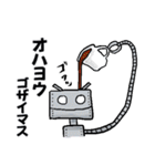 アイアムロボット（個別スタンプ：11）