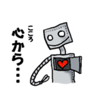 アイアムロボット（個別スタンプ：13）