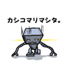 アイアムロボット（個別スタンプ：17）