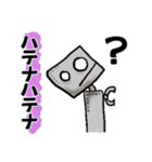 アイアムロボット（個別スタンプ：18）