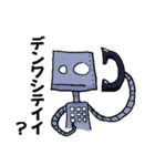 アイアムロボット（個別スタンプ：26）