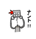 アイアムロボット（個別スタンプ：27）