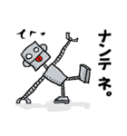 アイアムロボット（個別スタンプ：28）