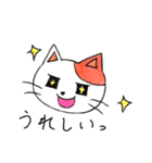 POPなねこ 使える日常編（個別スタンプ：34）