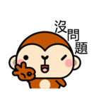 Treasure Monkey（個別スタンプ：1）