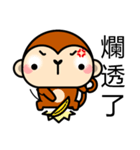 Treasure Monkey（個別スタンプ：2）