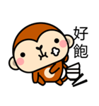 Treasure Monkey（個別スタンプ：4）