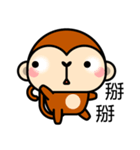 Treasure Monkey（個別スタンプ：5）