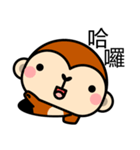 Treasure Monkey（個別スタンプ：6）