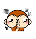 Treasure Monkey（個別スタンプ：7）