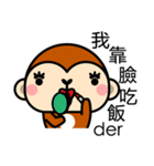 Treasure Monkey（個別スタンプ：8）