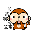 Treasure Monkey（個別スタンプ：9）