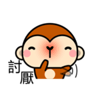 Treasure Monkey（個別スタンプ：10）