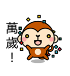 Treasure Monkey（個別スタンプ：14）