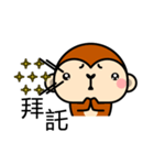 Treasure Monkey（個別スタンプ：16）