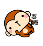 Treasure Monkey（個別スタンプ：18）