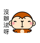 Treasure Monkey（個別スタンプ：19）