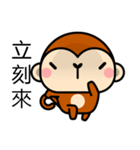 Treasure Monkey（個別スタンプ：20）