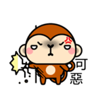 Treasure Monkey（個別スタンプ：22）