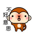 Treasure Monkey（個別スタンプ：24）