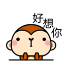 Treasure Monkey（個別スタンプ：25）