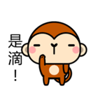 Treasure Monkey（個別スタンプ：29）