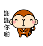 Treasure Monkey（個別スタンプ：36）