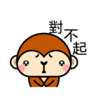 Treasure Monkey（個別スタンプ：39）