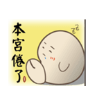 ONE LITTLE SEAL（個別スタンプ：10）