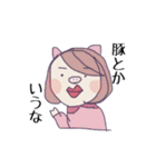 シュールなものしか愛せない…（個別スタンプ：7）