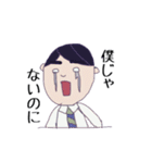 シュールなものしか愛せない…（個別スタンプ：9）