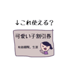 シュールなものしか愛せない…（個別スタンプ：16）