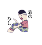 シュールなものしか愛せない…（個別スタンプ：18）