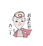 シュールなものしか愛せない…（個別スタンプ：19）