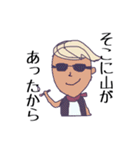 シュールなものしか愛せない…（個別スタンプ：21）