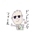 シュールなものしか愛せない…（個別スタンプ：22）