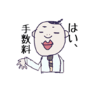 シュールなものしか愛せない…（個別スタンプ：23）