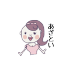 シュールなものしか愛せない…（個別スタンプ：34）