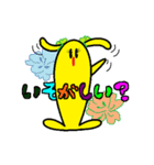 ベビーもも（個別スタンプ：5）