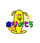 ベビーもも（個別スタンプ：7）