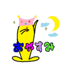 ベビーもも（個別スタンプ：10）