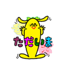 ベビーもも（個別スタンプ：11）