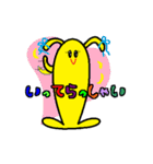 ベビーもも（個別スタンプ：17）