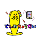 ベビーもも（個別スタンプ：19）