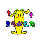 ベビーもも（個別スタンプ：20）
