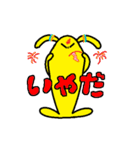 ベビーもも（個別スタンプ：21）