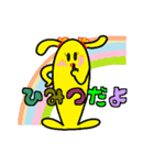 ベビーもも（個別スタンプ：36）