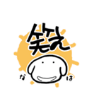 バワワンコ（個別スタンプ：2）