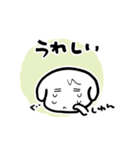 バワワンコ（個別スタンプ：5）