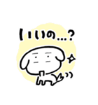バワワンコ（個別スタンプ：7）